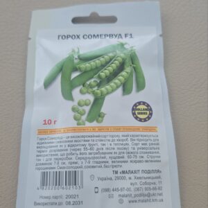 ГОРОХ СОМЕРВУД F1