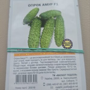 Огірок Амур F1