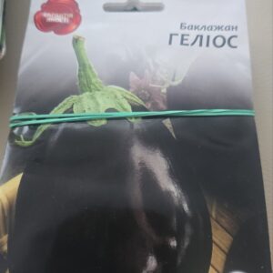 Баклажан геліос 1 грам