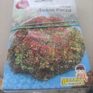 Салат лолло росса 5 гр