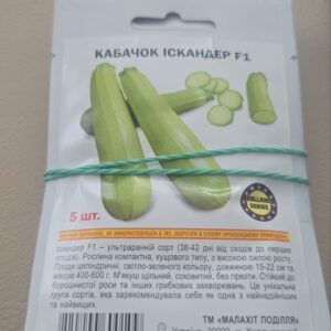 КАБАЧОК ІСКАНДЕР F1