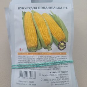 КУКУРУДЗА БОНДЮЕЛЬКА F1