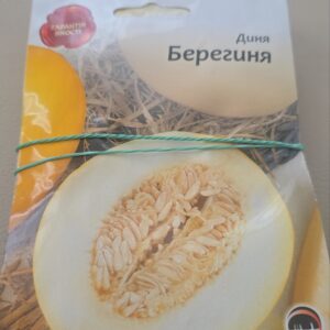 диня берегиня